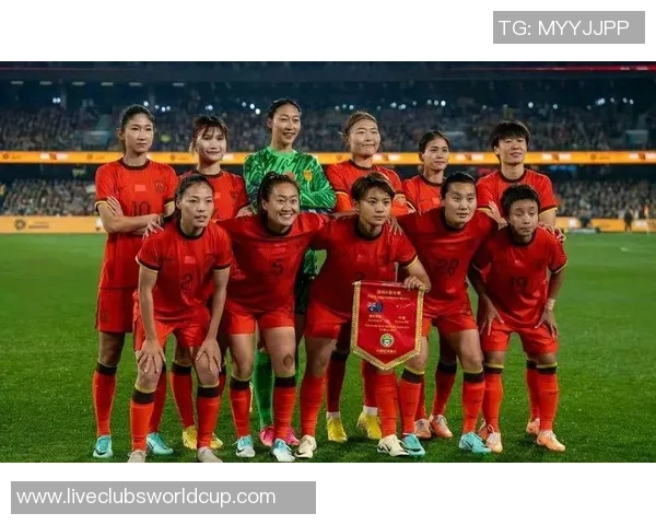 东亚杯女足精彩对决中国队迎战蒙古队全力争胜展现实力