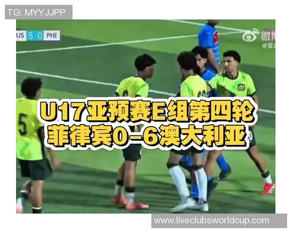 中国与菲律宾足球比赛精彩全场录像回放及精彩瞬间分析