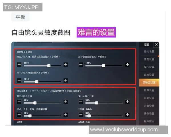 和平精英赛季更新TES战队速度排名创下新高纪录